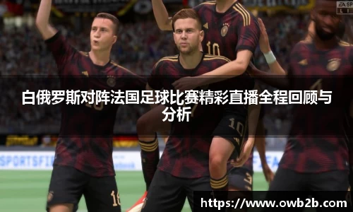 谈球吧APP