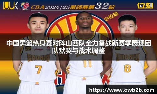 谈球吧中国